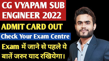CG Vyapam Sub Engineer Admit Card  Release  | CG Vyapam Je Admit Card | Cg Vyapam Sub Engineer 2022|