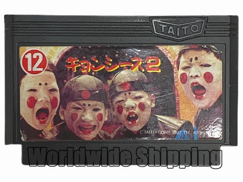 Famicom Video Kyonshis 2 キョンシーズ2 動画 - YouTube