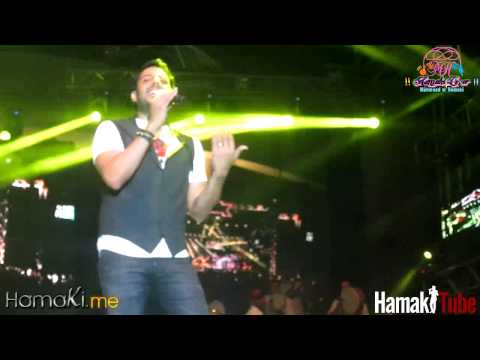 Mohamed Hamaki A3rfo MIU Concert 2012 محمد حماقى اعرفه