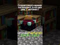Заходи и ты ! Rasty.tech #minecraft #survival #anarchy