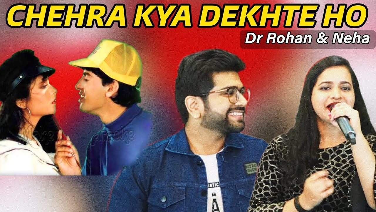 Chehra Kya Dekhte Ho Dil Mein Utar Kar  | Kumar Sanu | Asha Bhonsle | Dr Rohan Biswal | Neha