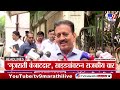 Tv9 Marathi हेडलाईन्स | Tv9 Marathi News Headline | 7:30 PM | 07 August 2026 | Headline