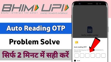 Bhim UPI Auto Reading OTP Problem | Bhim App Verification Problem | Bhim App Auto Reading OTP Problm