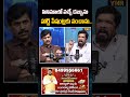 సినిమాలో వచ్చే డబ్బును హార్ట్ పేషంట్లకు పంచాను.. #JournalistYNR #PosaniKrishnaMurali #HeartPatients