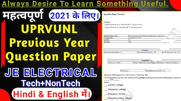 UPRVUNL JE Electrical Previous year complete paper | Hindi & English | TECH+NonTech | UPRVUNL JE PYQ