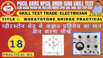 Wheatstone Bridge practical in hindi || PGCIL skills test Electrician || BARC skill test electrician