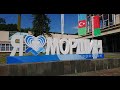 💧 Санаторії Моршина - українські Карлові Вари