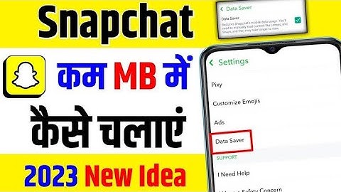 Snapchat par Data Jaldi Khatam ho jata Hai to Kya Kare | Snapchat par Data Saver On kaise kare