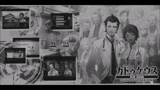[New Blood Unused BGM] Untitled