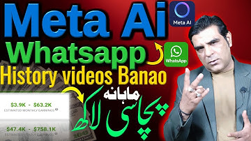 How to make history videos | Whatsapp Meta Ai | Earn money online | Online Earning 🔥🔥