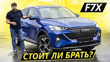 Какой стране принадлежит марка Haval