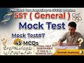 Kppsc SST General Full Mock test | Kppsc full past paper|SST General Full mock test 7 | prepare test
