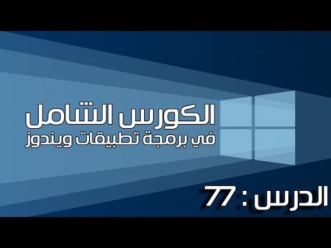 77.ControlBar