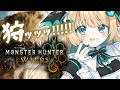 【モンハンワイルズ】#20 一度も勝てず!!歴戦王レ・ダウと9時間!!絶対ソロで倒す!!【緑魔キャロライン】