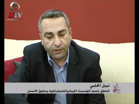لبنان ارض الخطف والقمع!