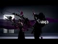 جزء من فواصل MBC DRAMA سنة 2012 