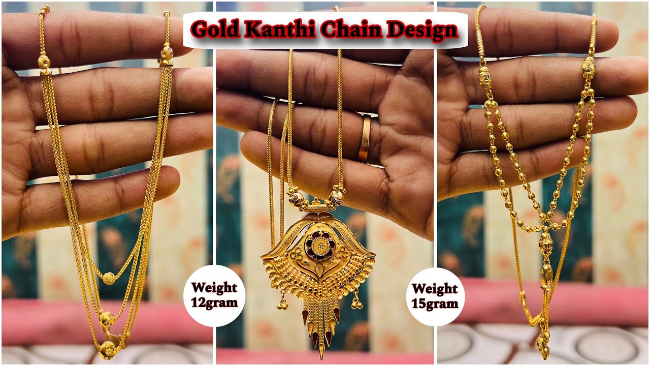 Gold Fancy Kanthi Chain Design With Weight And Price Gold Necklace