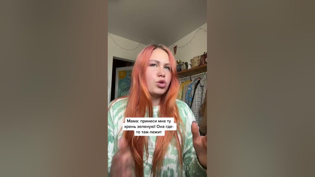 Когда мама попросила принести вещь - YouTube