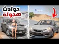تجربة حوادث مخيفة جدا حادث إنقلاب تطعيس BeamNG Drive 