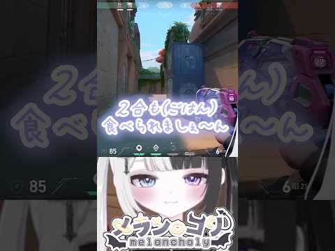 エコラウンド2v4 4キル ✌️✌️ #valorant #valorantclips #vtuber #切り抜き #clips