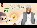 Sheikh Amin Ibro Uswatun Lil Aalamiin أسوة للعالمين Darsii 28ffaa