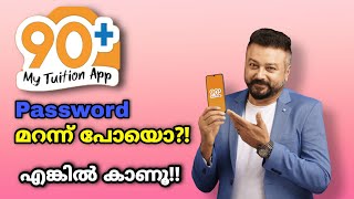 How to reset Password in 90+ my tuition app | Forgot password in 90+ my Tution App Malayalam screenshot 4