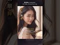 爱的眼眸 (Loving Eyes)「暖光之恋 The Warmth of Love」Chill R&amp;B | Chinese love songs Short  #shorts