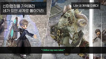 New Class Preview: Exorcist