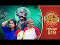 Ithu Item Vere | Comedy Show | Ep#519 Mp3 Song