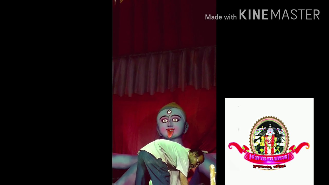 Krishnagar Kali Puja Next Club YouTube