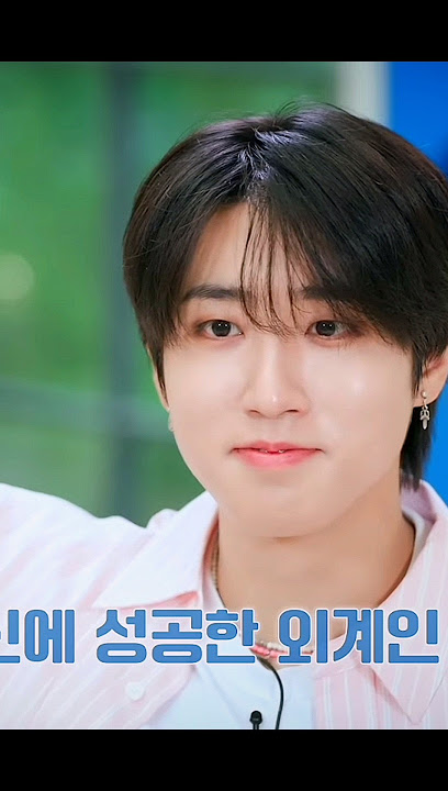 Skz knows their Alien really so well 🥹🫶 #han #skz #kpop #shorts