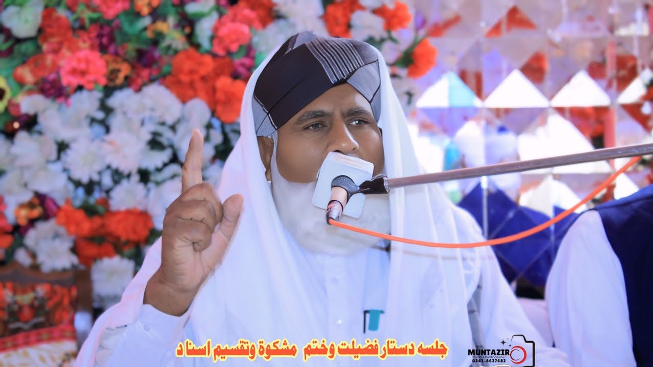 حضرت علامہ مولانا اللہ بخش مہروی استانہ عالیہ پیر سواک شریف 