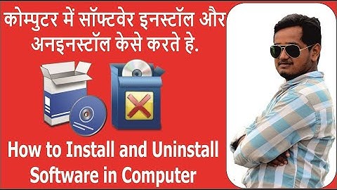 How to install uninstall software properly in windows 7/8/10 Hindi Me