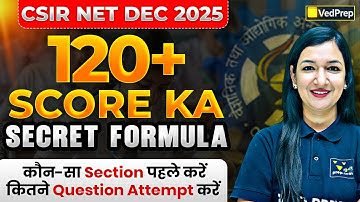 CSIR NET Life Sciences: 120+ Marks Strategy | Which Section First? How Many Questions? | VedPrep