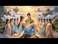[Multi SUB] |穿越成通天教主绑定系统,自斩圣位换混沌珠大剑道术,联合昊天女娲平心干翻鸿钧诸圣,证道混元改写洪荒!#剧能充电站 #MiniDrama#精彩大陆短剧