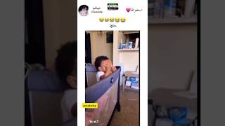 ⭐ازعاج? explore funny explorepage reels skv انستا ask btsshorts duet