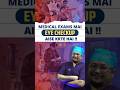Aise hota hai Government Exams ka Physical Eye Checkup #shorts #viralvideos  #iasmotivation