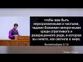 Служение 18.06.2023 | Тамбовская церковь | Прямая трансляция 🔴