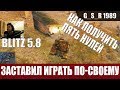 WoT Blitz - Навязать свою игру и почему команды сливают в ноль- World of Tanks Blitz (WoTB)