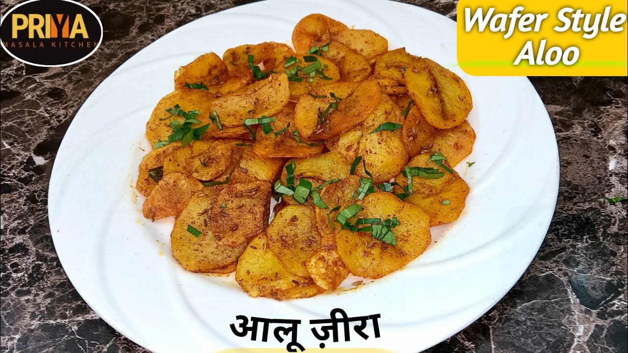 चटपटे मसालेदार जीरा आलू बनाने की आसान रेसिपी | Jeera Aloo | Easy Recipe | Priya Masala Kitchen