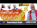 Mufti mazhar mukhtar durrani ka new bayan 2023  tarikh min phli bar itna jalali biyan sb ko thoka