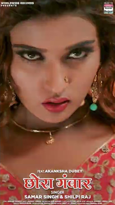 #Chhora Ganwar #samarsingh #shilpiraj #akankshadubey #bhojpurisong #worldwiderecordsbhojpuri