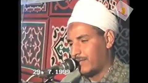 القارئ الشيخ محمود سلمان الحلفاوى وتلاوه نادره لاول مره