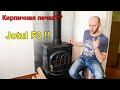 Обзор чугунной печки Jotul F3 TD. Чугунная или кирпичная печка - личные впечатления.