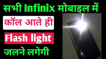 Infinix mobile flash call setting/infinix flash call enable kaise kare/