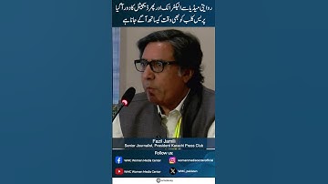 The Digital Shift in Media & Press Clubs’ Future | Fazil Jamili | WMC