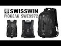 Рюкзак Swisswin SWE9972. Распаковка.