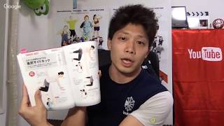 【LIVE】1日1分でシックスパック！ヤフーニュースでも話題の筋トレ方法を伝授！22時〜23時で生授業！