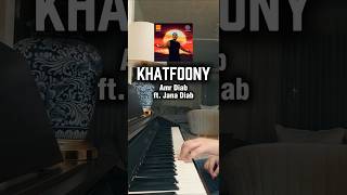 Kahtfoony - Amr Diab ft. Jana Diab #khatfoony #amrdiab #janadiab #piano #عمرو_دياب #بيانو #shorts