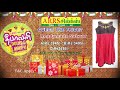 Diwali Double Happy Mega Contest | ARRS SILKS | All New Collections Mp3 Song